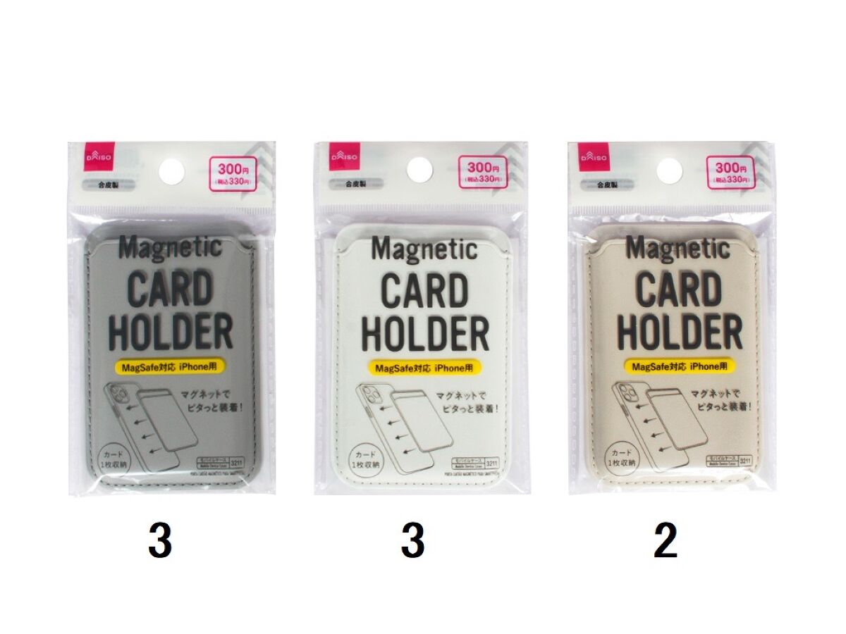 Daiso Synthetic leather magnetic adsorption smartphone card holder FrontPackage