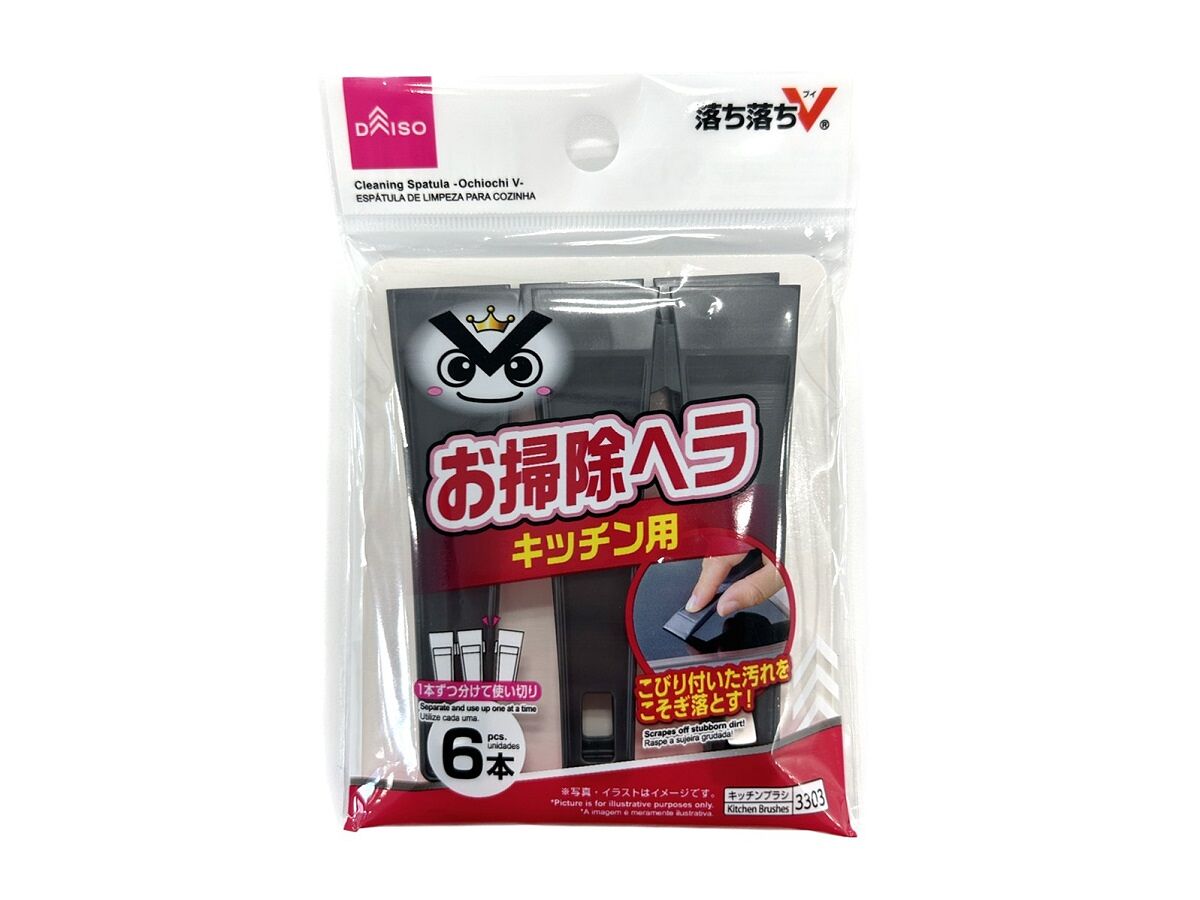 Daiso Cleaning Spatula -Ochiochi V- FrontPackage