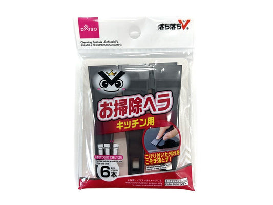 Daiso Cleaning Spatula -Ochiochi V- FrontPackage