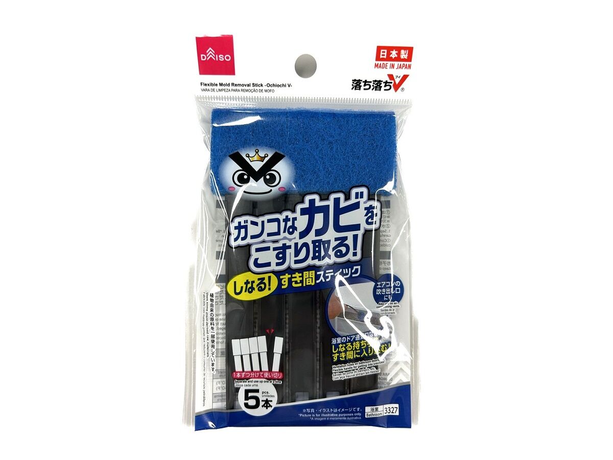 Daiso Flexible Mold Removal Stick -Ochiochi V- FrontPackage