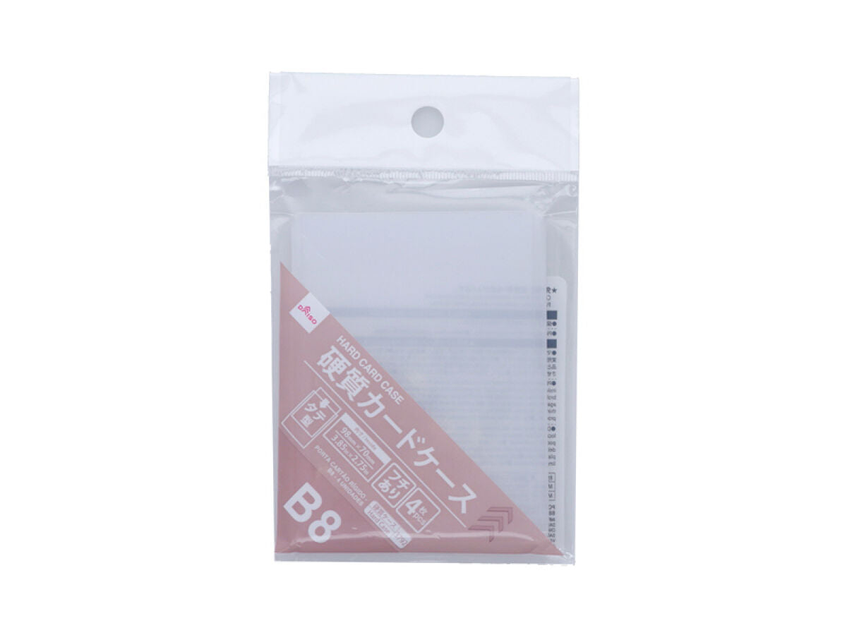 Daiso Hard Card Case - Top - B8 - 4pcs FrontPackage