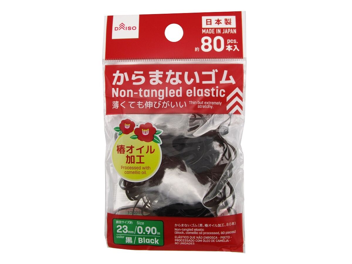 Daiso Non-tangled elastic (Black, camellia oil processed, 80 pieces) FrontPackage