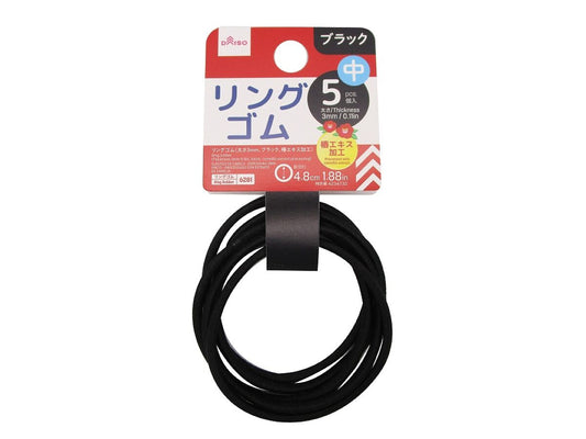 Daiso Ring Rubber -Black - Camellia Extract Processing- FrontPackage
