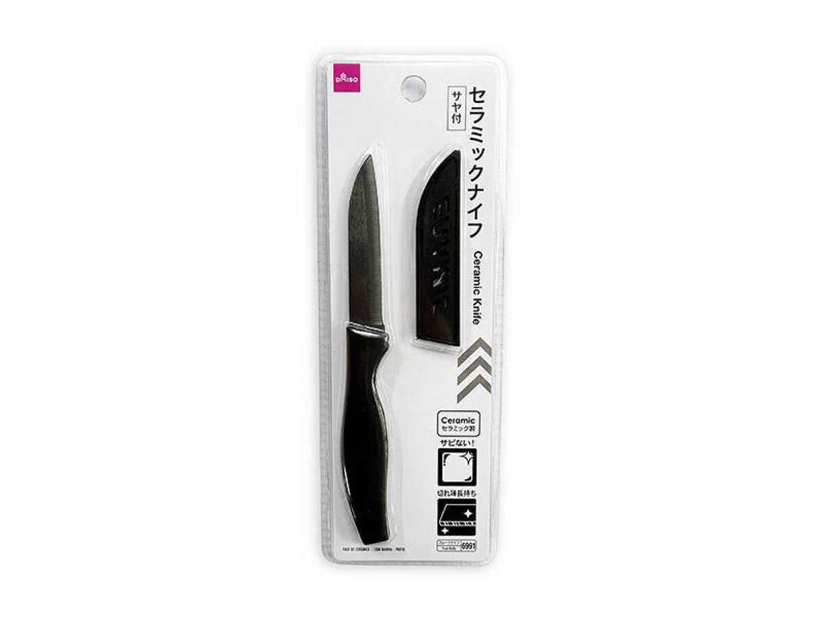 Daiso Ceramic Knife -With Cover -Black- FrontPackage