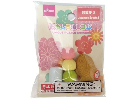 Daiso ERASER(Japanese Sweets3) FrontPackage