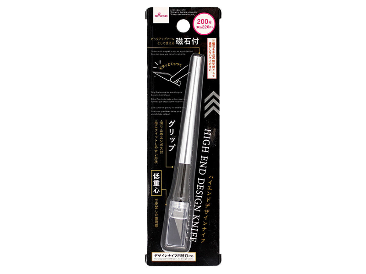 Daiso High End Design Knife -With Magnet- FrontPackage