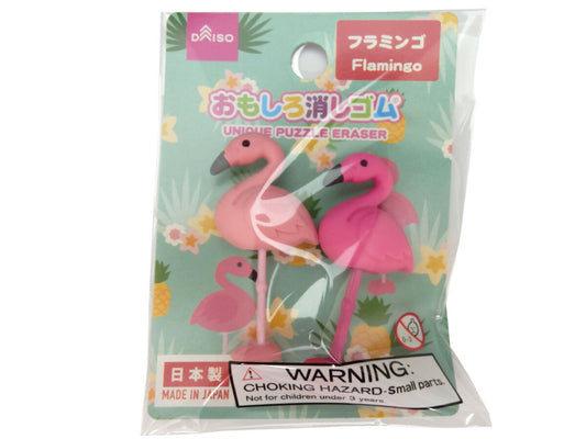 Daiso ERASER(Flamingo) FrontPackage