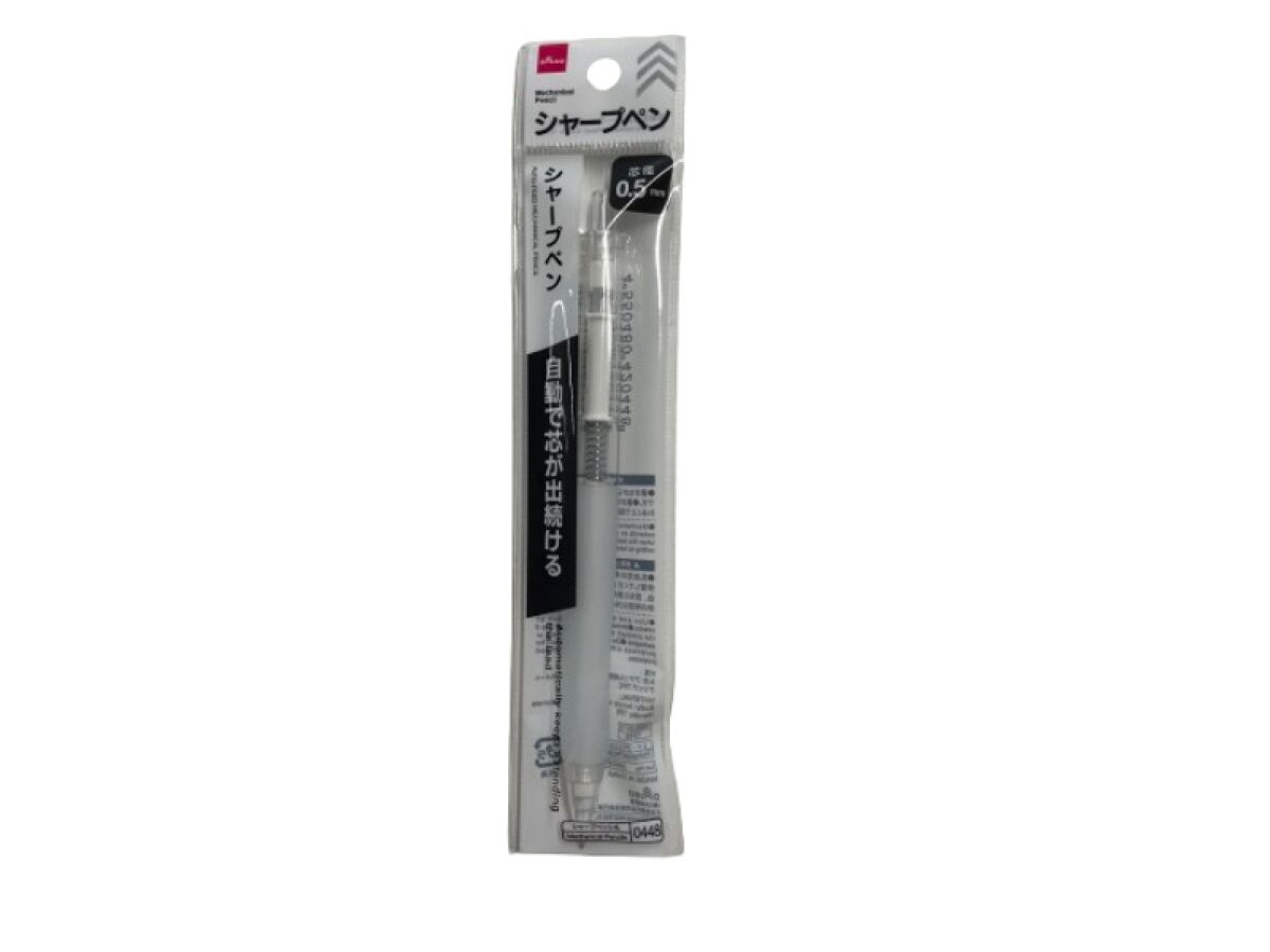 Daiso Auto Feed Mechanical Pencil FrontPackage