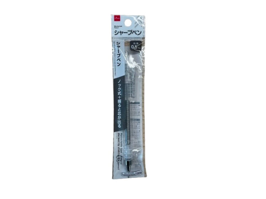 Daiso Mechanical Pencil -Shake To Advance and Retractable- FrontPackage