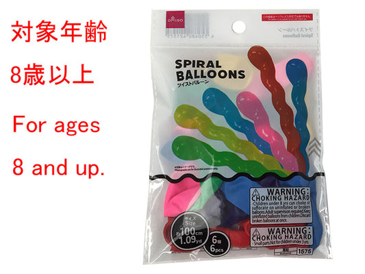 Daiso Spiral Balloons FrontPackage