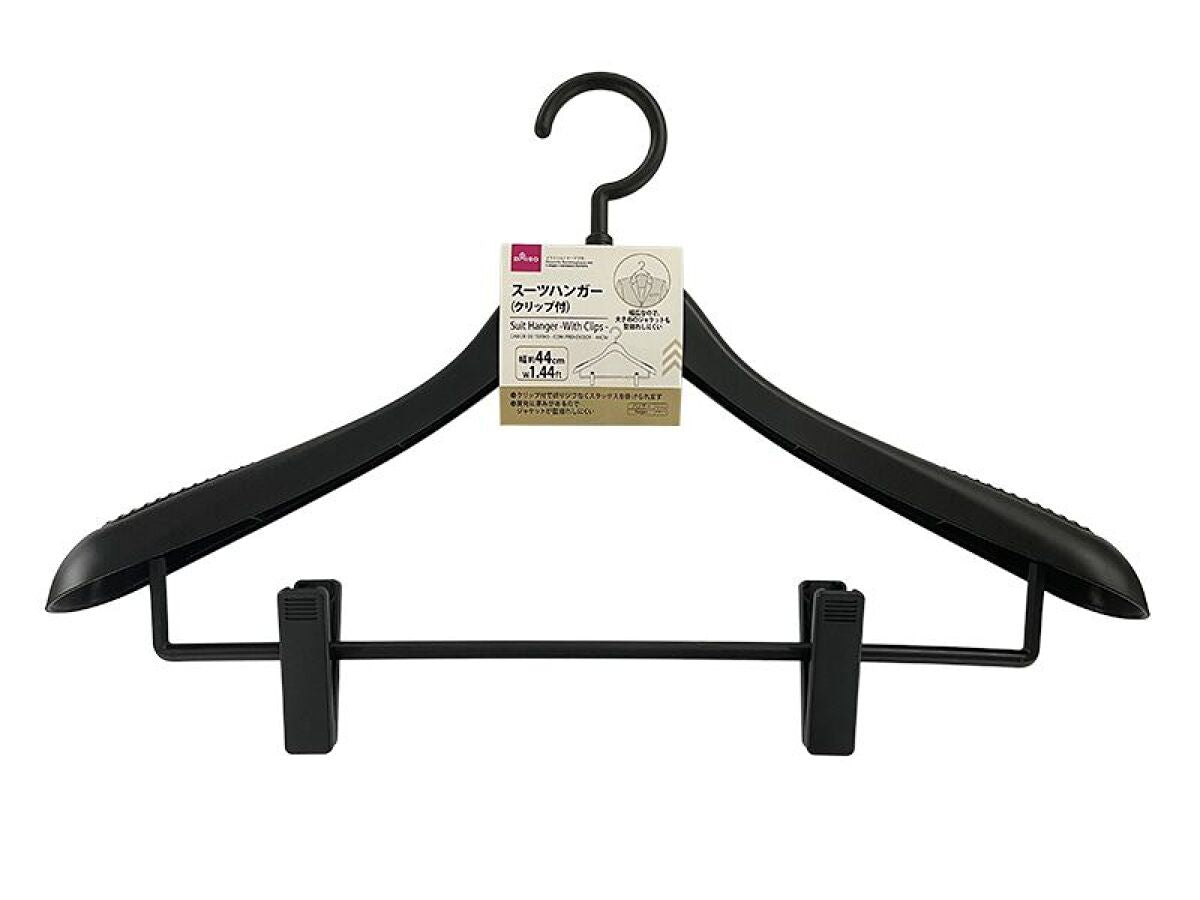 Daiso Suit Hanger -with Clips- FrontPackage