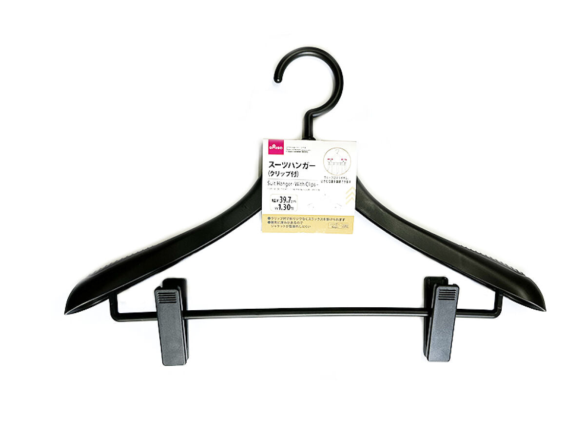 Daiso Suit Hanger -with Clips- FrontPackage