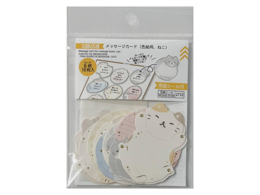 Daiso Message card (for message board, cat) FrontPackage