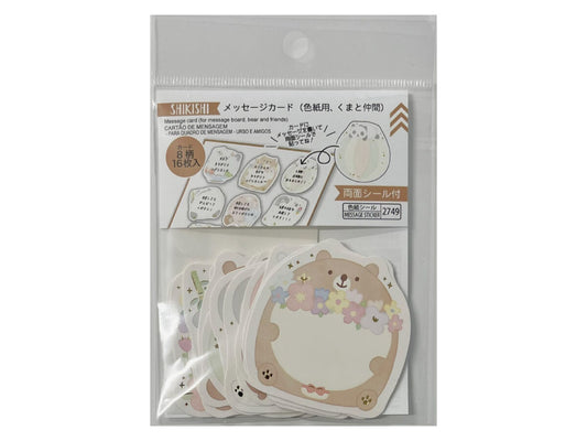 Daiso Message card (for message board, bear and friends) FrontPackage