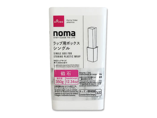 Daiso noma Plastic Wrap Storage Box -Single - Magnet- FrontPackage