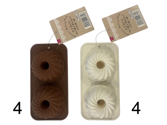 Daiso Silicone Baking Tray -Kuglof Mold - 2 pcs.- FrontPackage