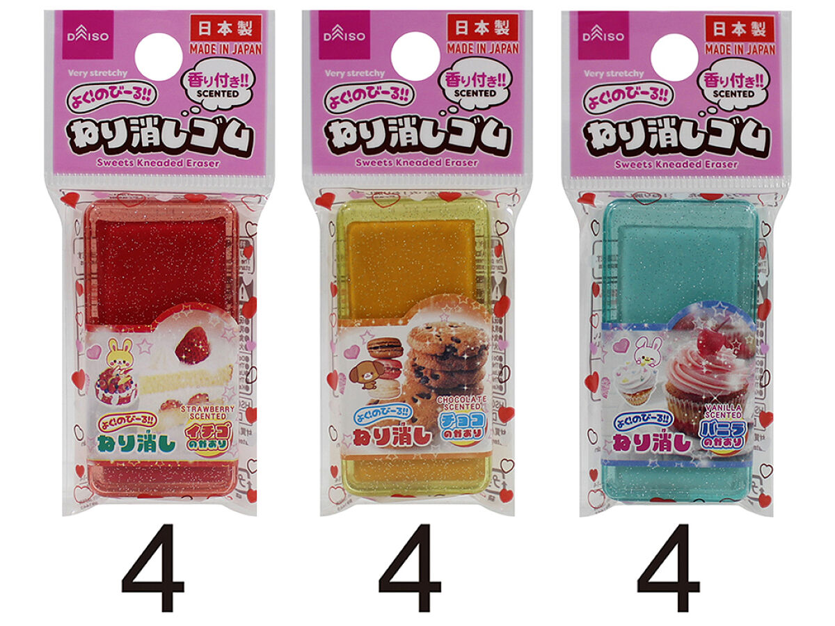 Daiso Sweets Kneaded Eraser FrontPackage