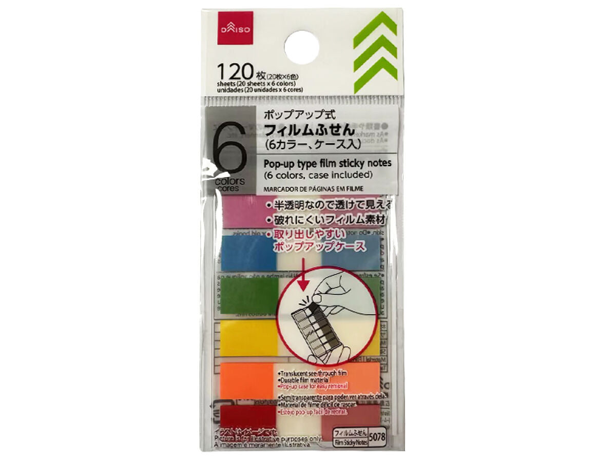 Daiso Pop-up type film sticky notes (6 colors, case included) FrontPackage