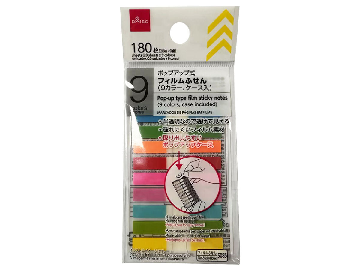 Daiso Pop-up type film sticky notes (9 colors, case included) FrontPackage