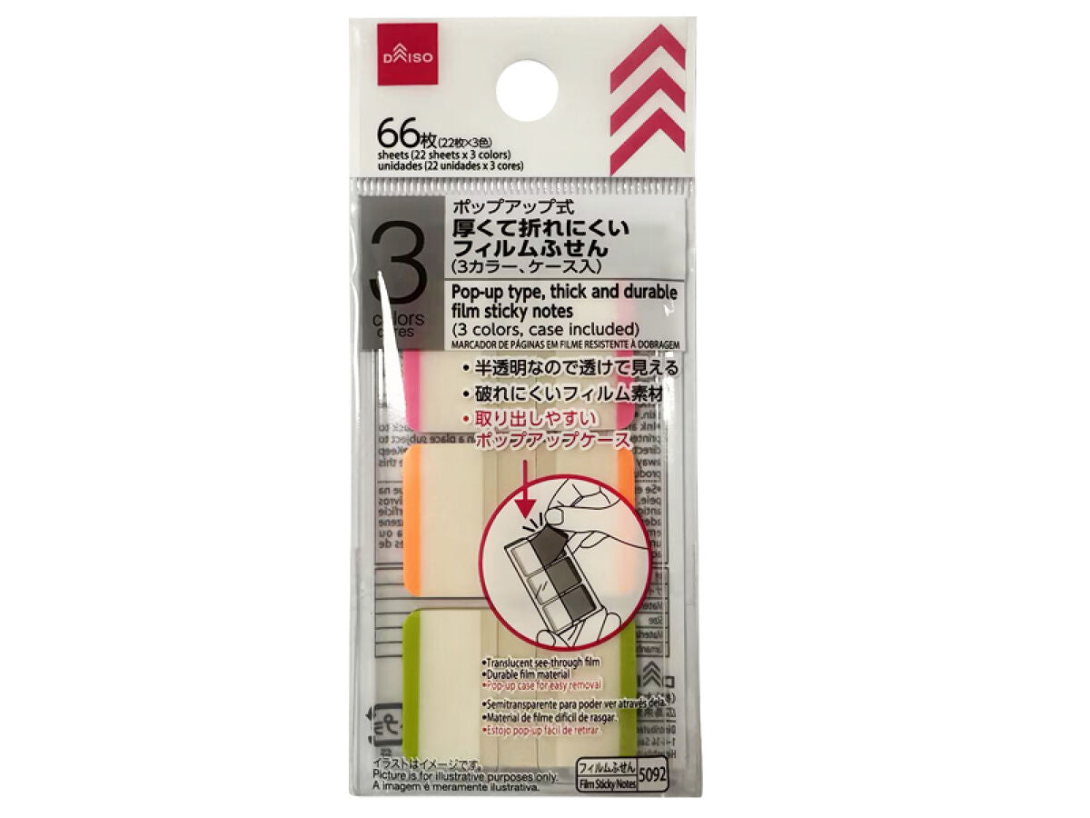 Daiso Pop-up type, thick and durable film sticky notes (3 colors, case included) FrontPackage