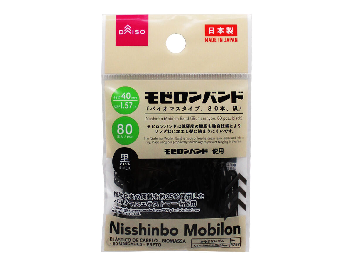 Daiso Nisshibo Mobilon Band (Biomass type, 80 pcs., black) FrontPackage