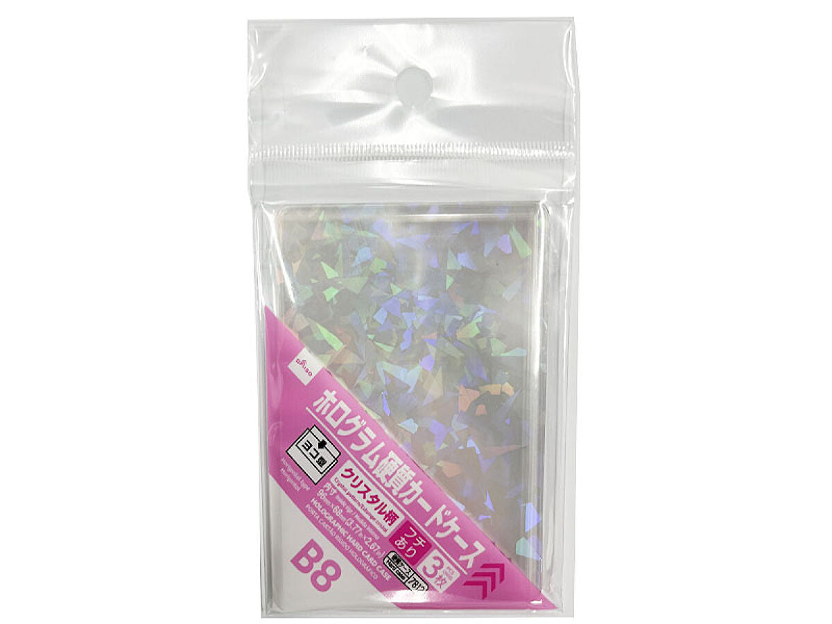 Daiso Holographic hard card case(crystal pattern,horizontal,B8size,3P) FrontPackage