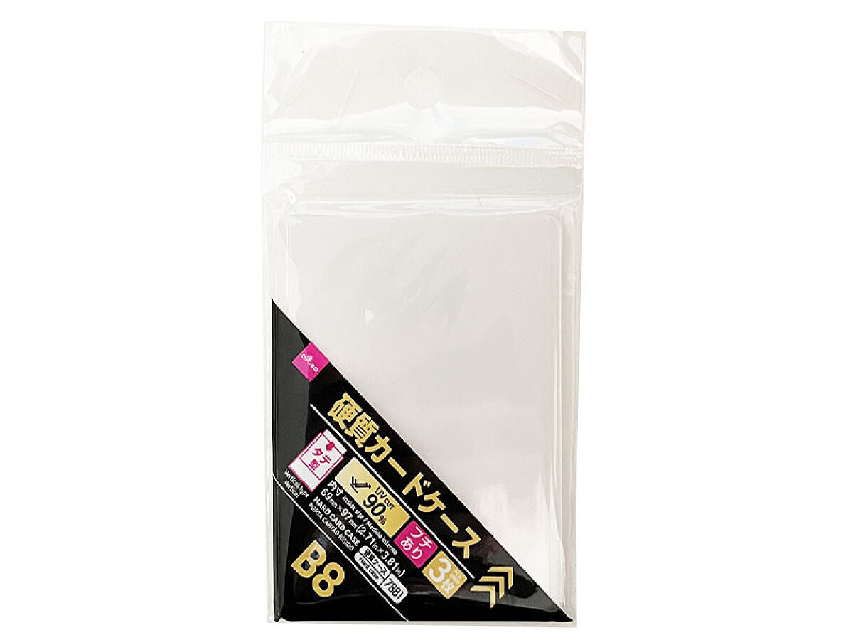 Daiso Hard card case(UV90%cut,vertical,B8size,3P) FrontPackage