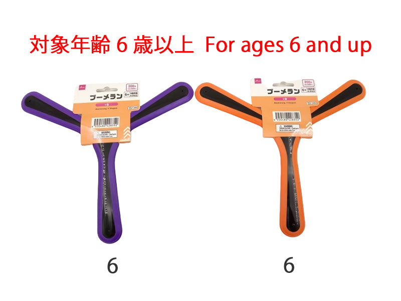 Daiso Boomerang -Y Shaped- FrontPackage