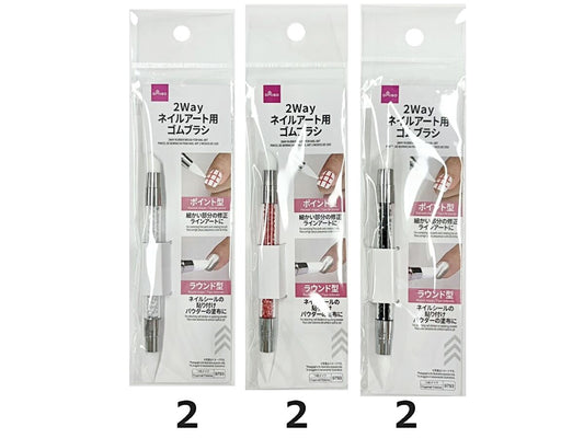 Daiso 2WAY RUBBER BRUSH FOR NAIL ART FrontPackage