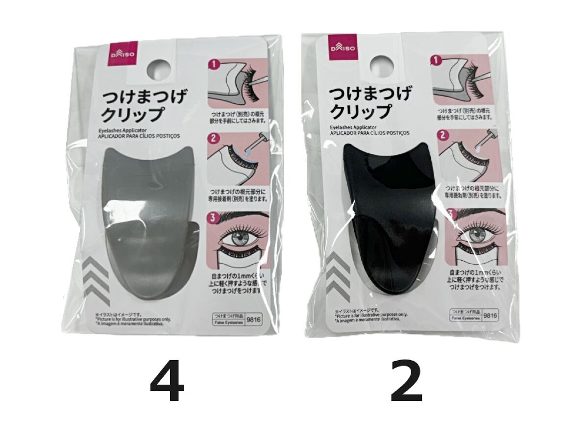Daiso Eyelashes Applicator FrontPackage