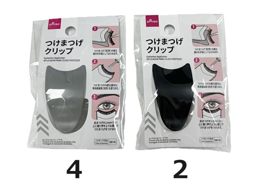 Daiso Eyelashes Applicator FrontPackage
