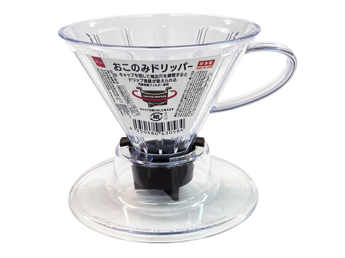 Daiso Coffee dripper FrontPackage