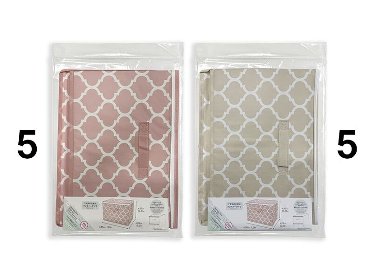 Daiso Storage Box With Lid -Fastener -Moroccan- FrontPackage
