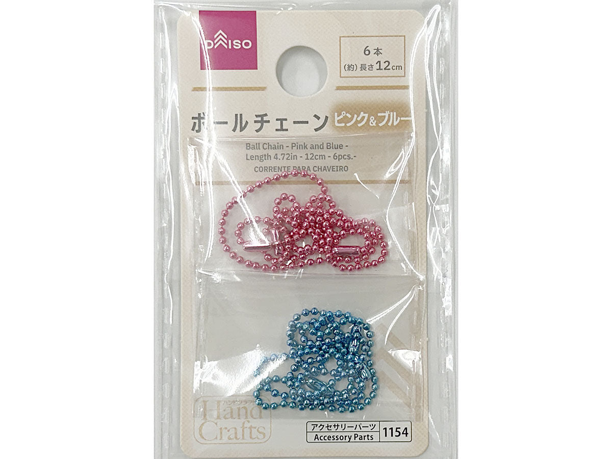 Daiso Ball Chain - Pink and Blue - 6pcs.- FrontPackage