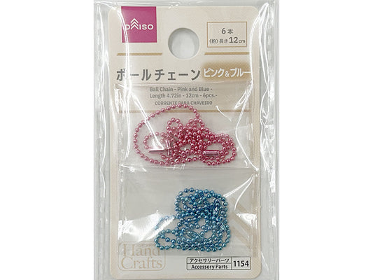 Daiso Ball Chain - Pink and Blue - 6pcs.- FrontPackage