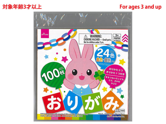 Daiso Origami - Rabbit - 100 sheets - FrontPackage