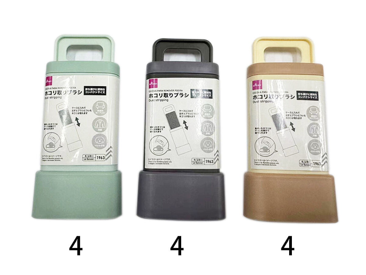 Daiso Dust stripping FrontPackage