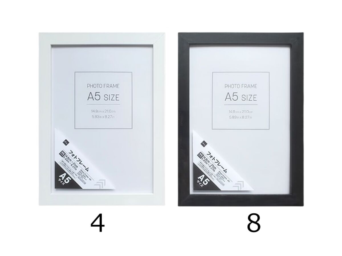 Daiso Photo Frame -A5 - White - Black- FrontPackage