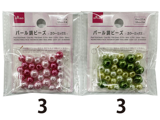 Daiso Pearl Style Beads - Color Mix - Pink & Green - 30 pcs.- FrontPackage