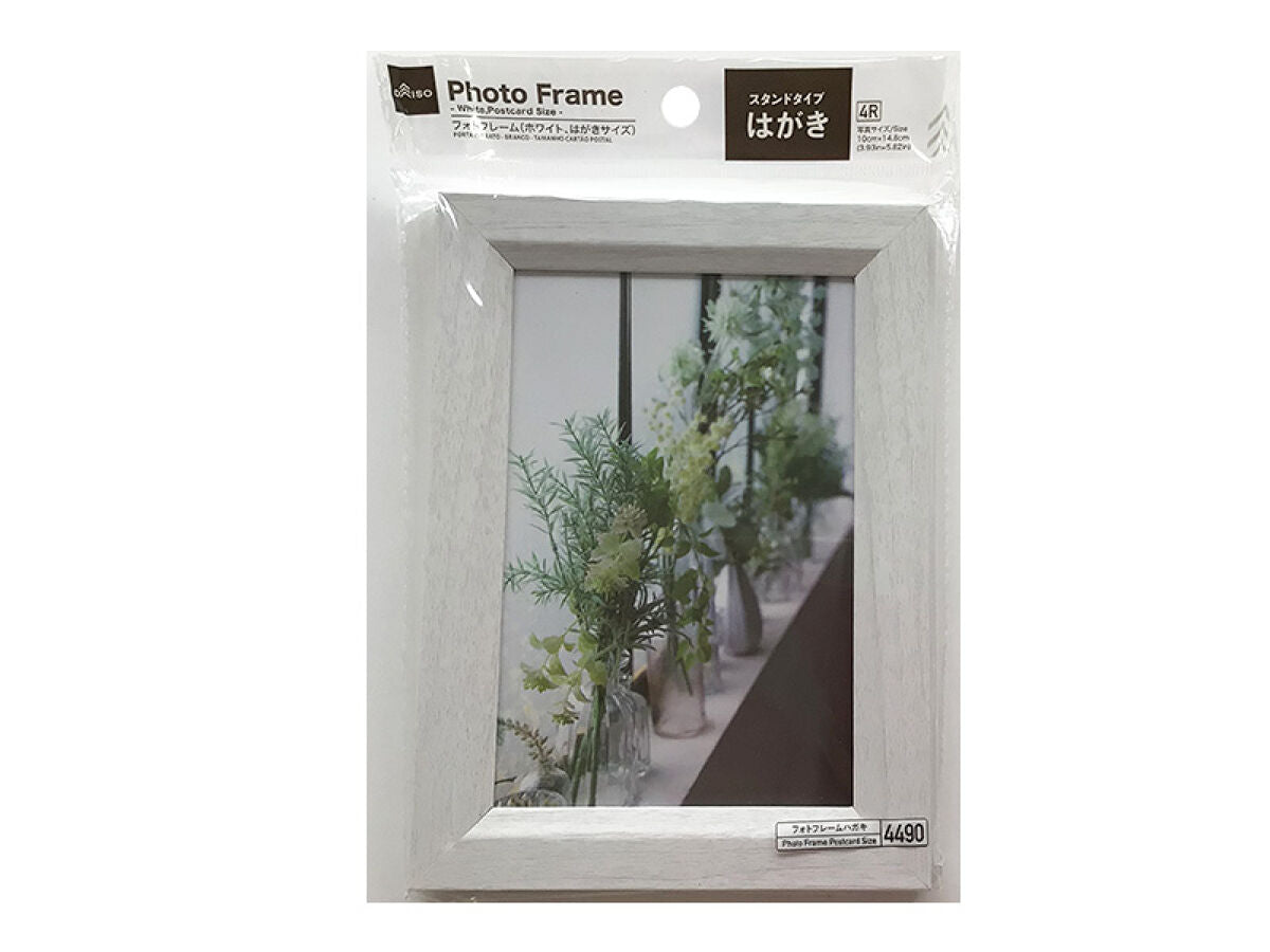 Daiso Photo Frame(White,Postcard Size) FrontPackage