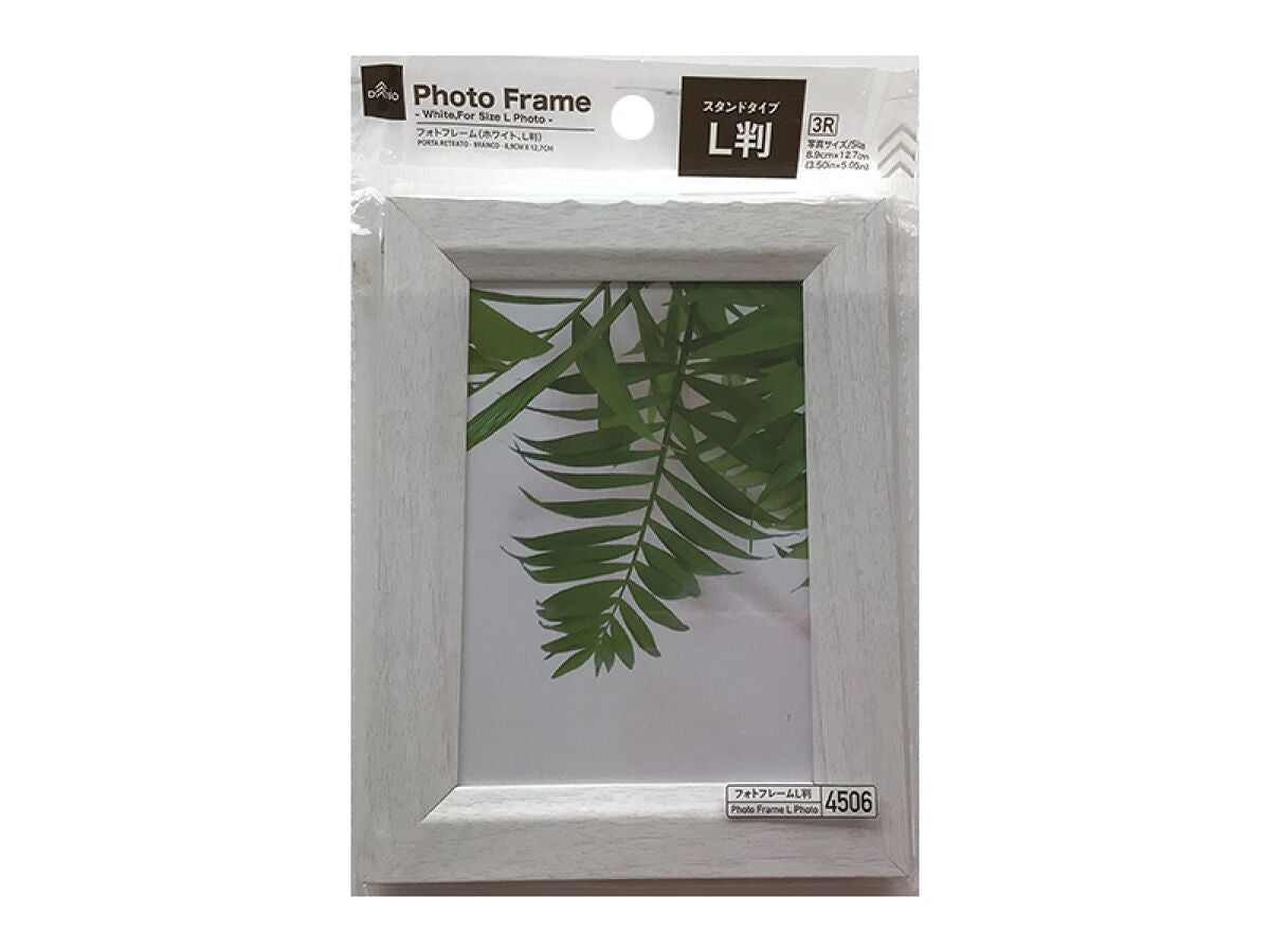 Daiso Photo Frame (White,For Size L Photo) FrontPackage