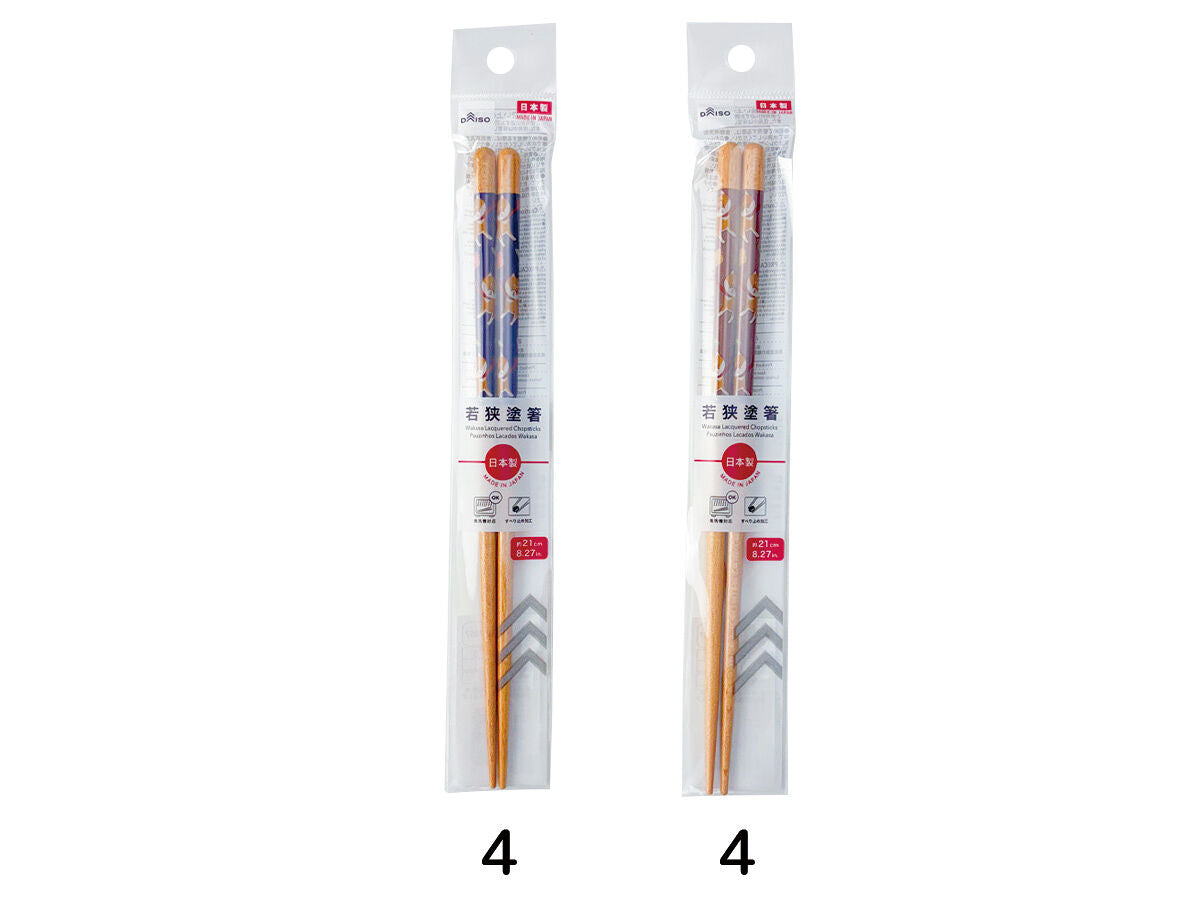 Daiso Japanese Lacquered Chopsticks - Dishwasher Safe - Shiba Inu - FrontPackage