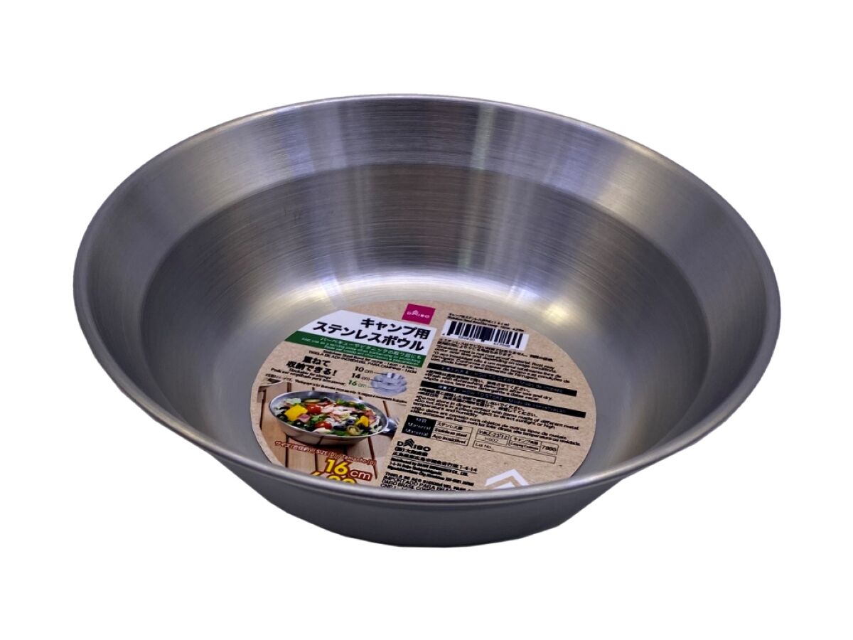 Daiso Stainless Steel Bowl for Camp FrontPackage