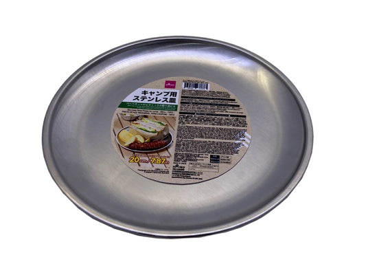 Daiso Stainless Steel Camp Plate FrontPackage