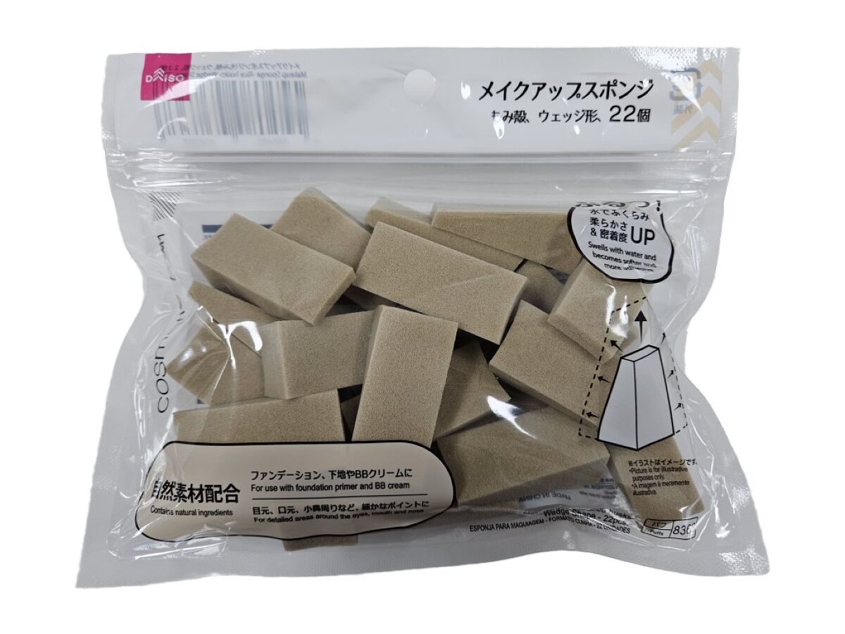 Daiso Makeup Sponge -Rice husks- Wedge Shape - 22pcs.- FrontPackage