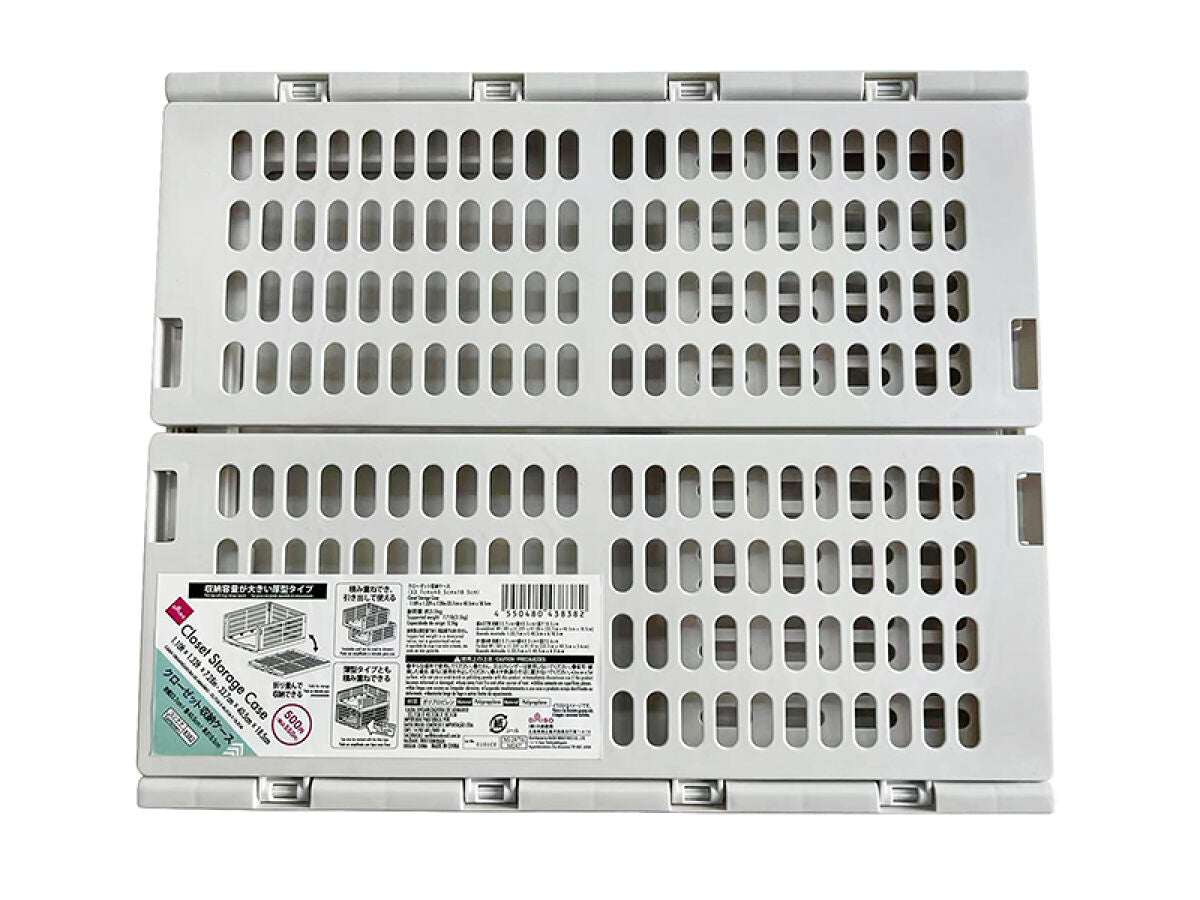 Daiso Closet Storage Case FrontPackage