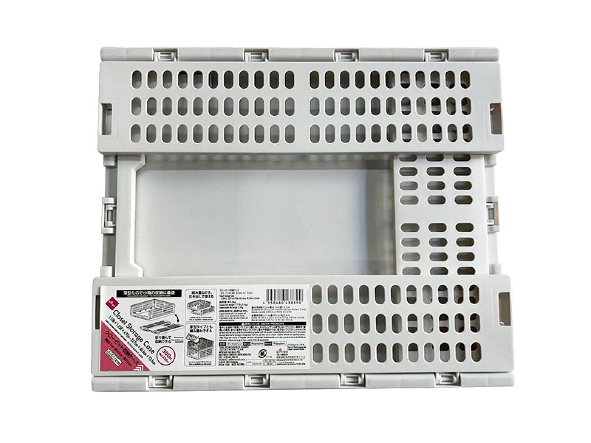Daiso Closet Storage Case FrontPackage