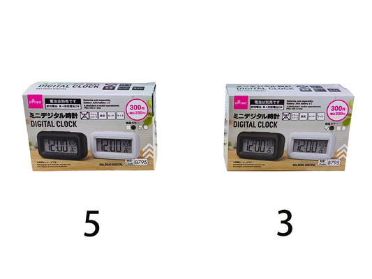 Daiso Digital Clock FrontPackage