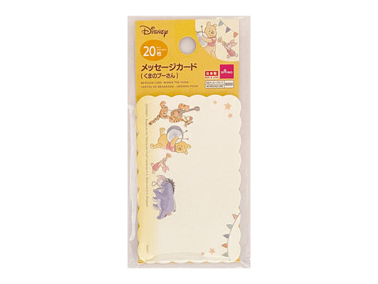 Daiso MESSAGE CARD - WINNIE THE POOH - FrontPackage