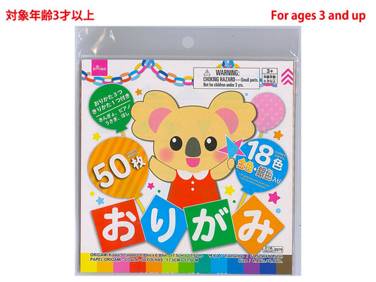 Daiso Origami - Koala - 50 sheets- FrontPackage